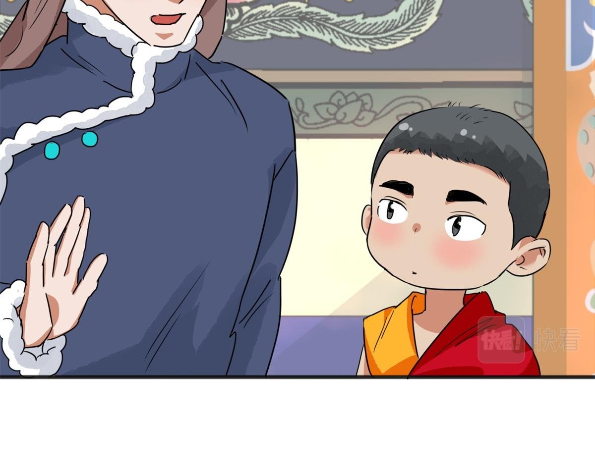 第165话 最强二代（十）