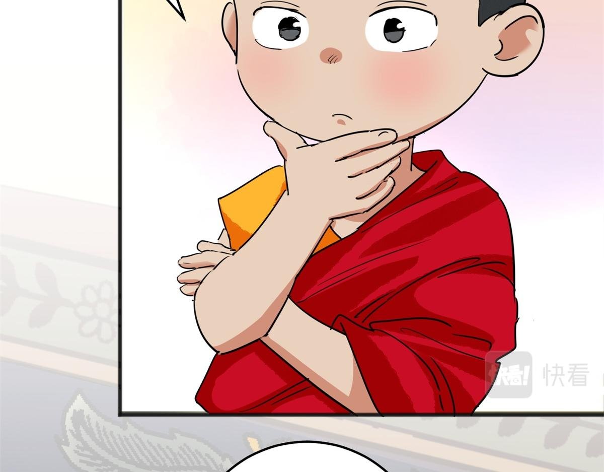 第165话 最强二代（十）