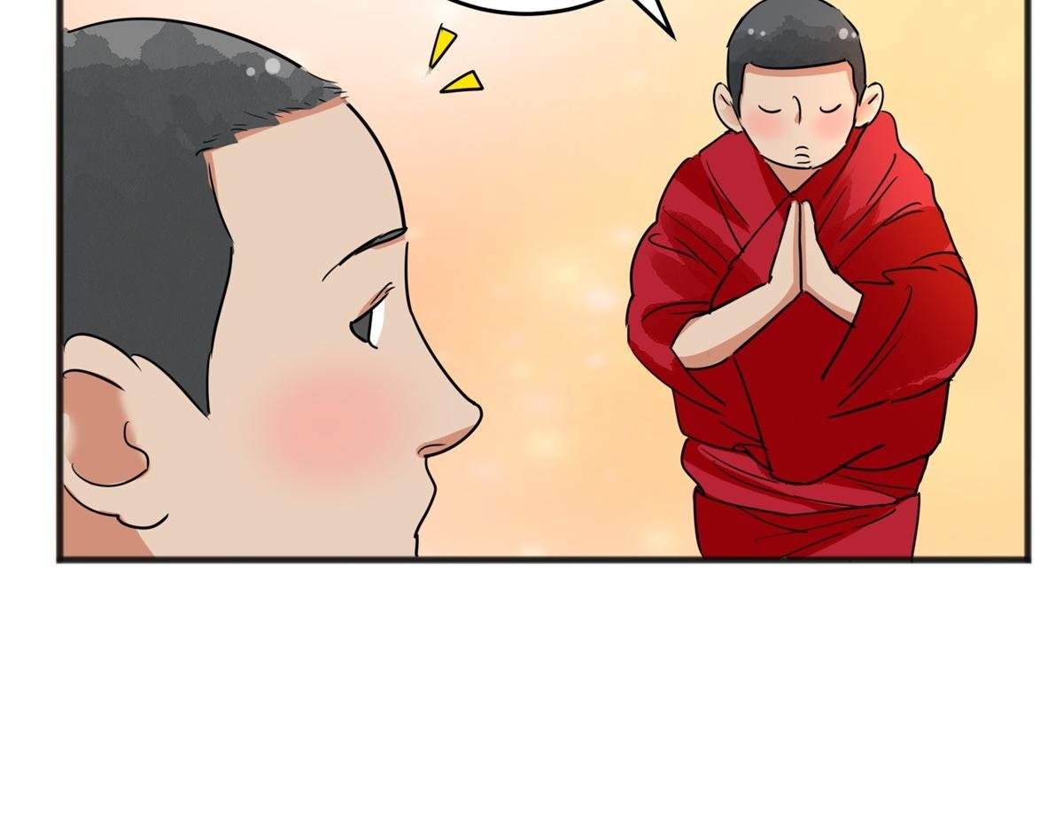 第165话 最强二代（十）