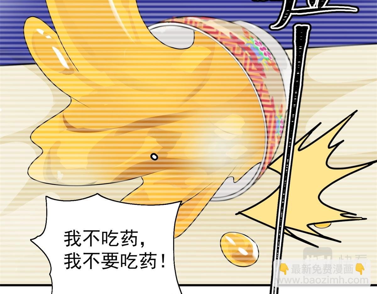 第165话 最强二代（十）