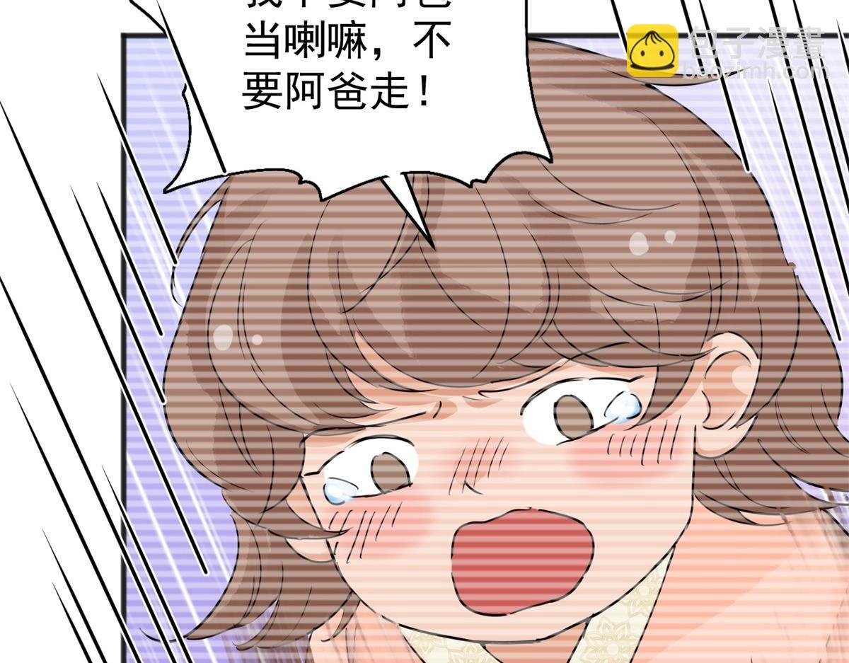 第165话 最强二代（十）