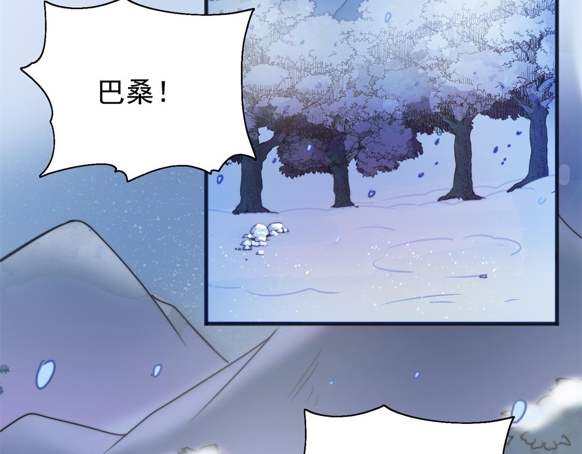 第166话 最强二代（十一）