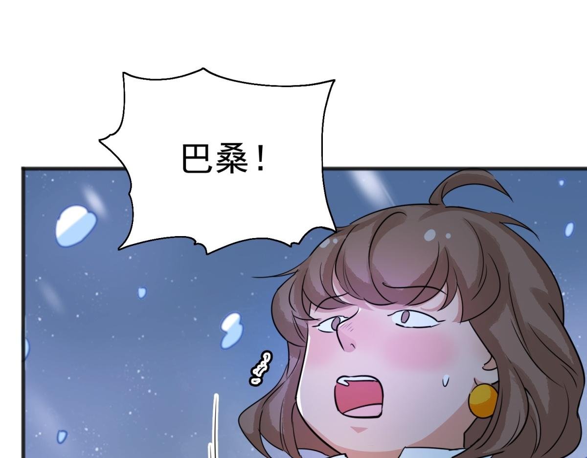 第166话 最强二代（十一）