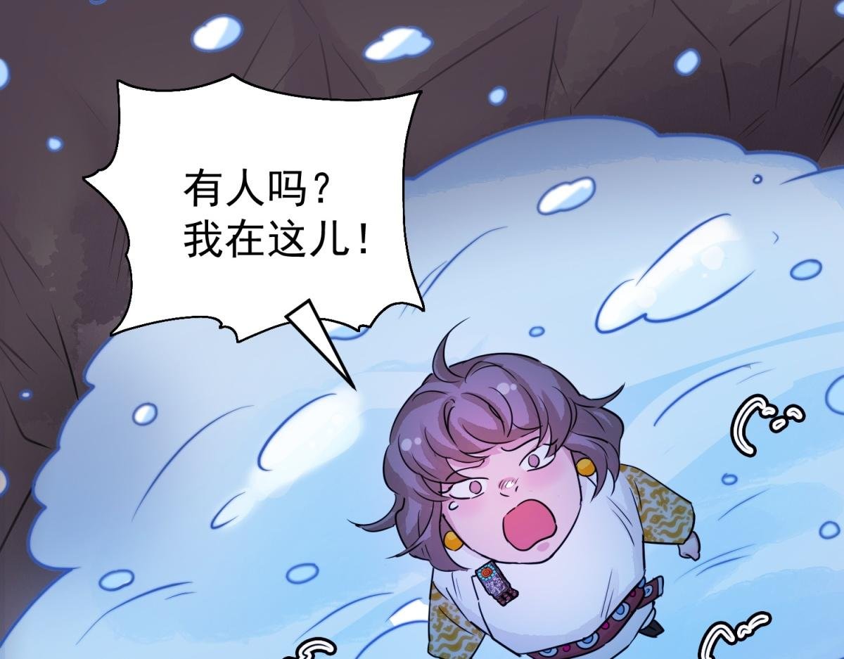 第166话 最强二代（十一）
