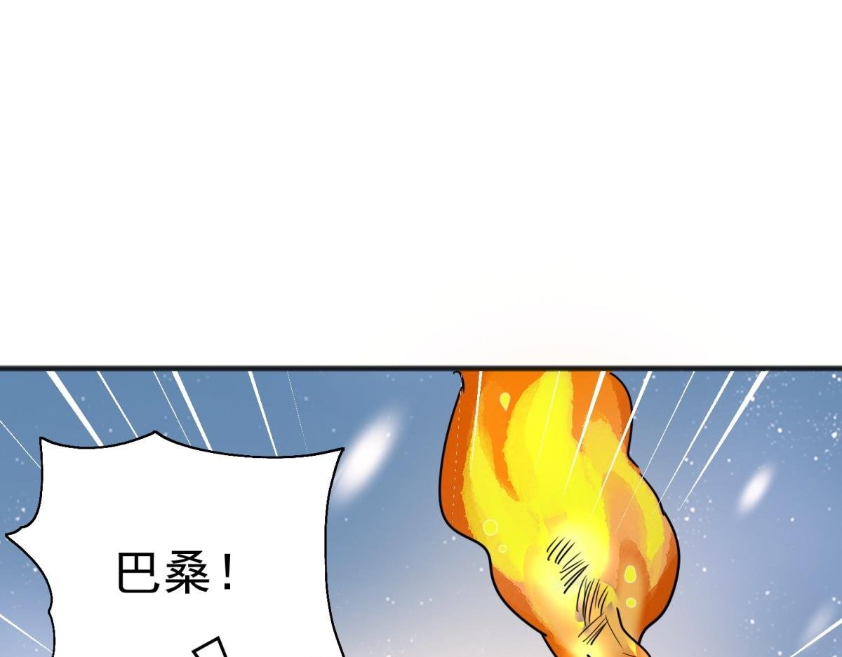 第166话 最强二代（十一）