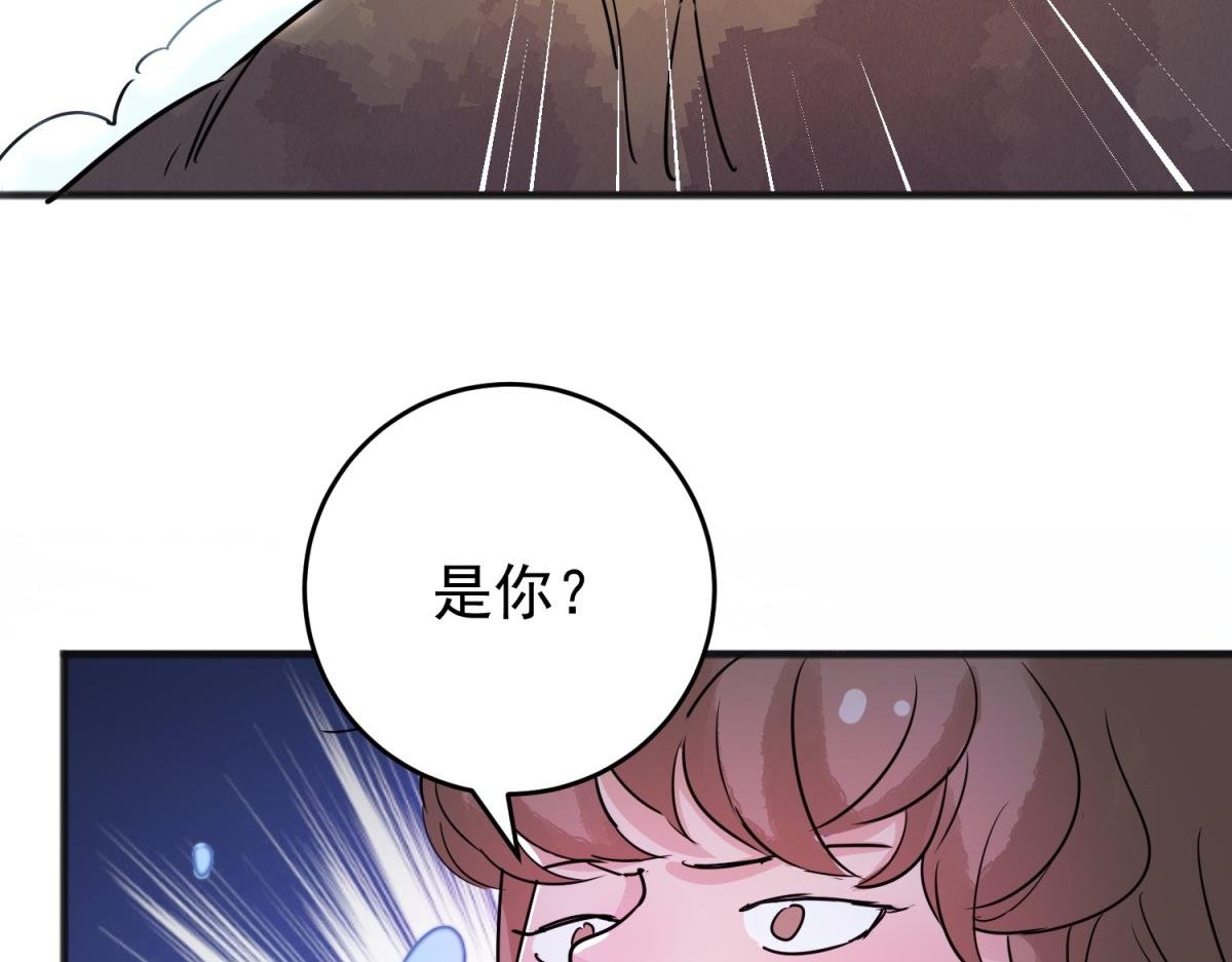 第166话 最强二代（十一）