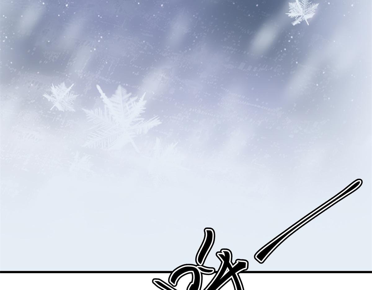第167话 最强二代（十二）