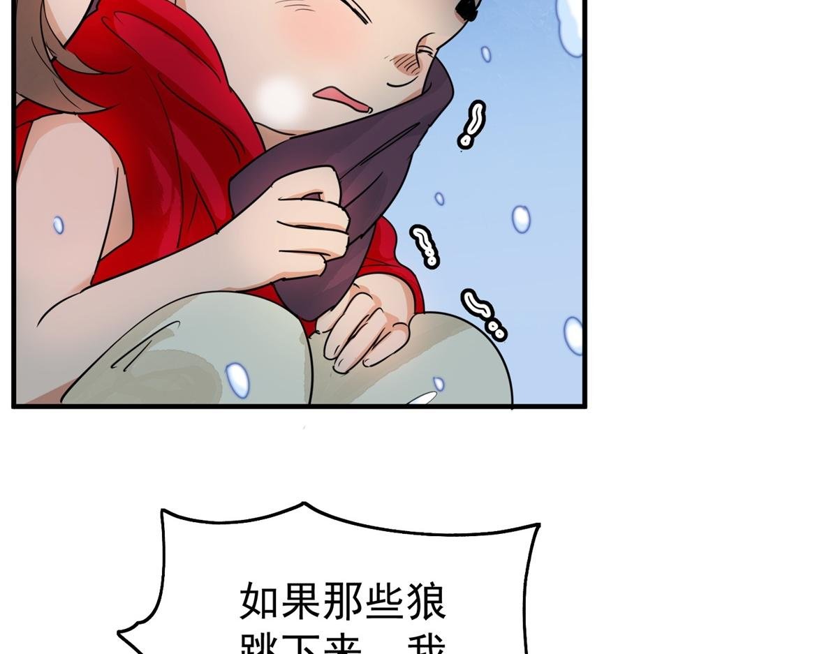 第167话 最强二代（十二）