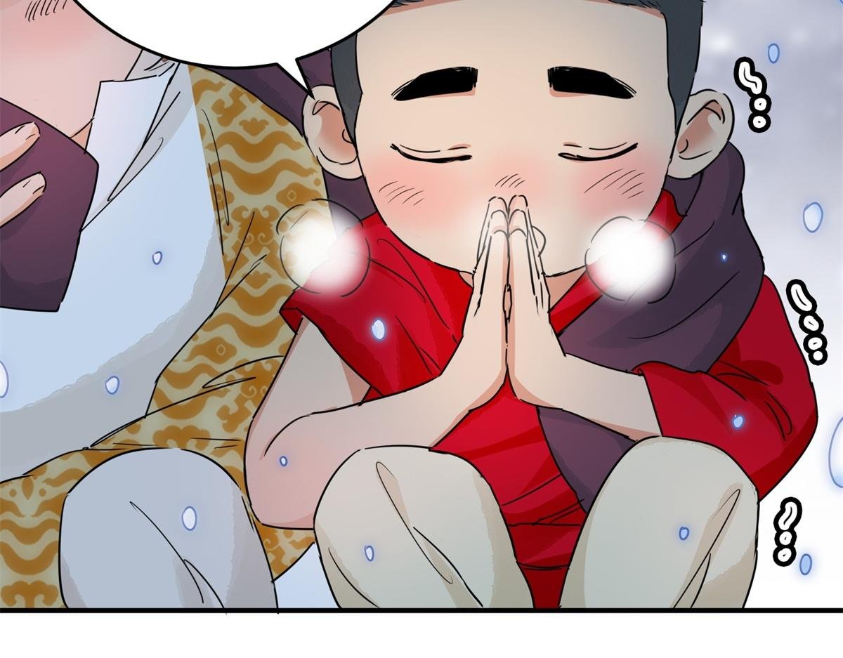 第167话 最强二代（十二）