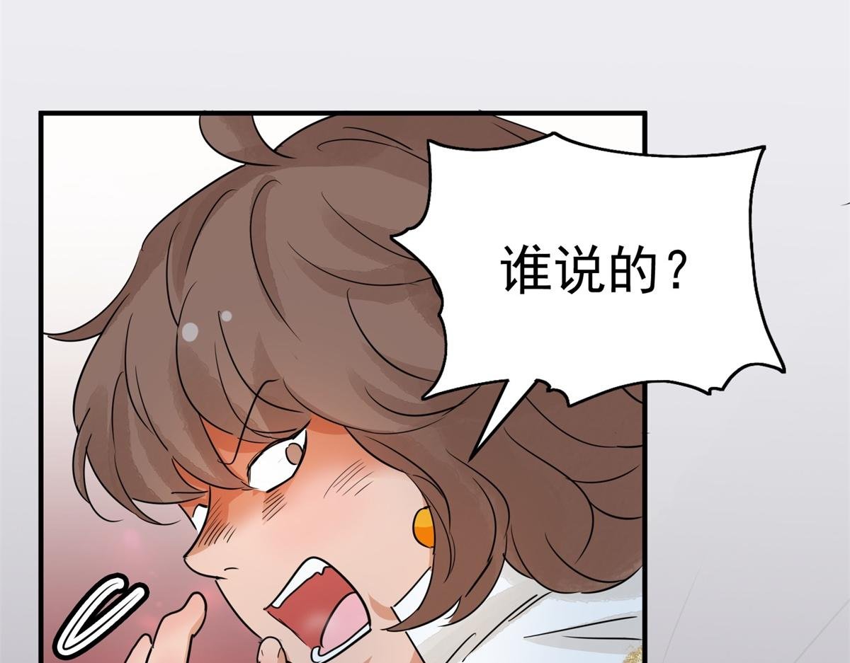 第167话 最强二代（十二）