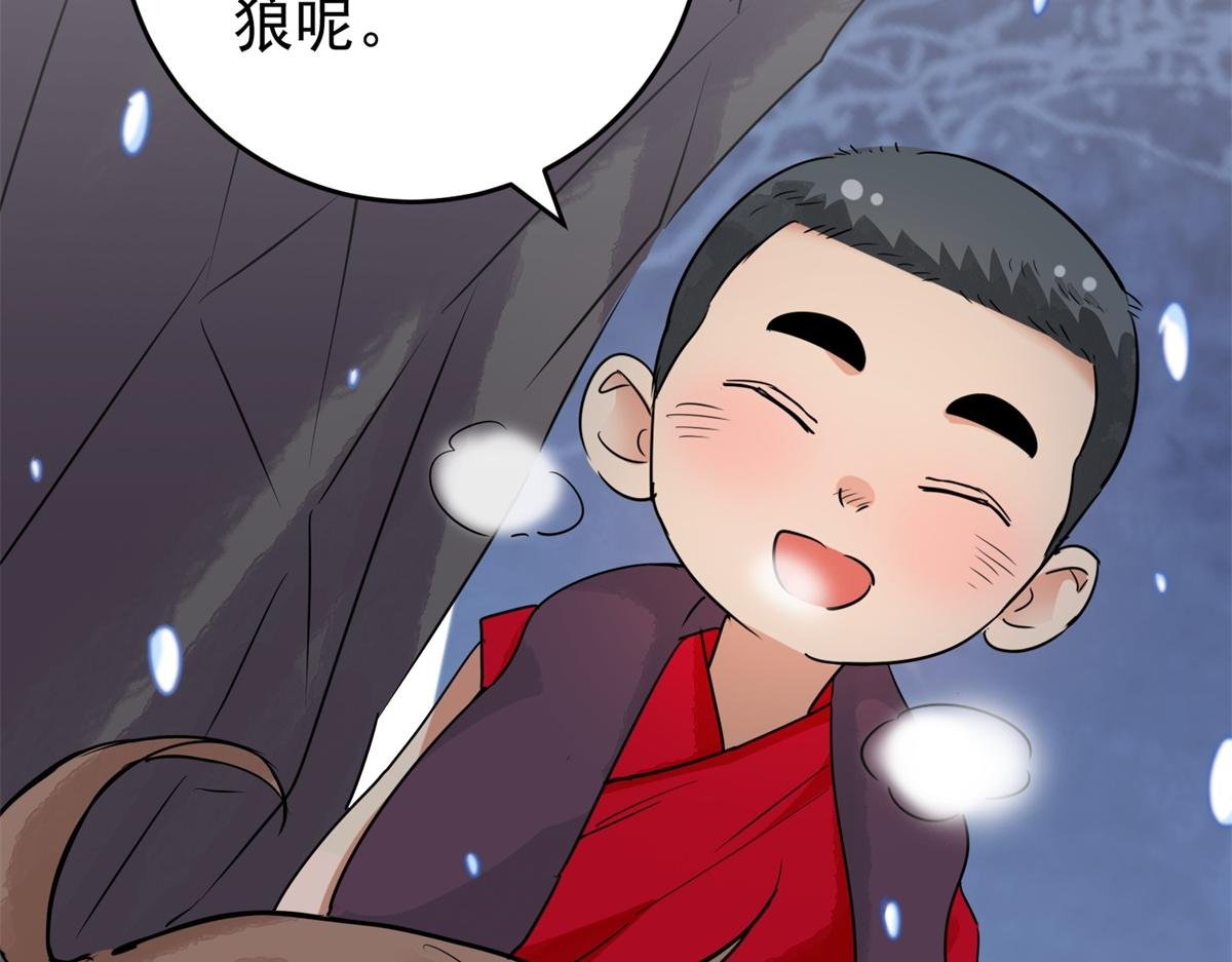 第167话 最强二代（十二）
