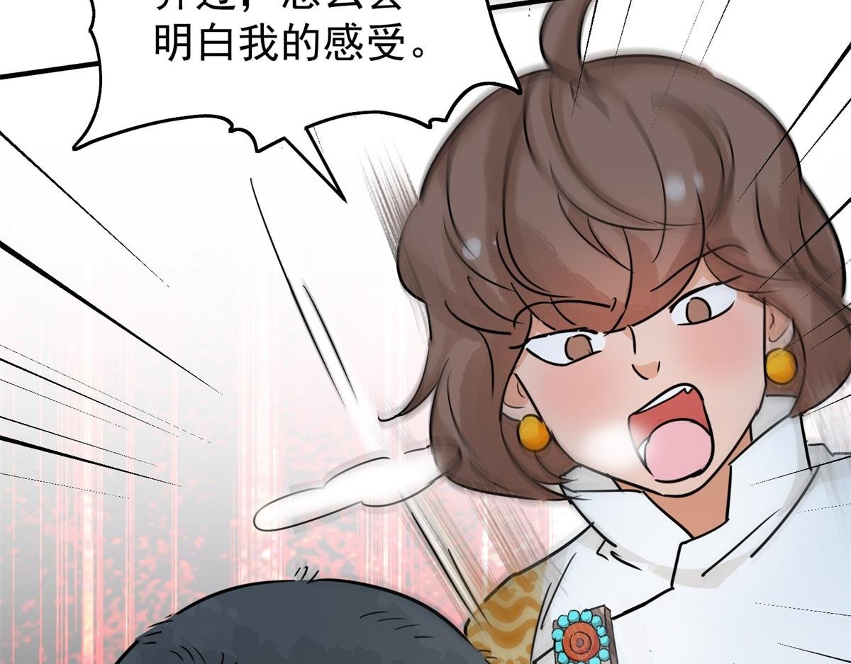 第167话 最强二代（十二）