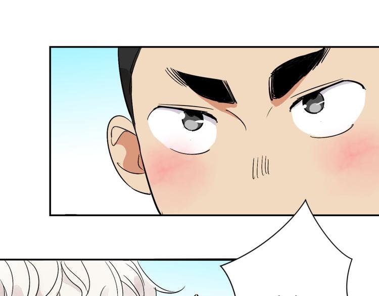 第16话 怀孕的公羊（四）