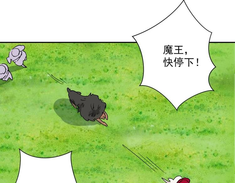第16话 怀孕的公羊（四）