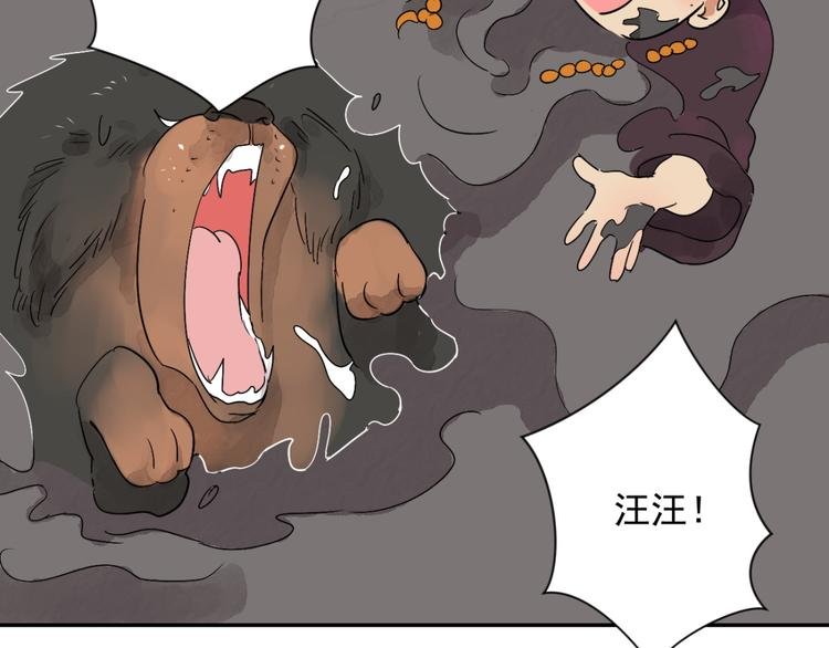 第16话 怀孕的公羊（四）
