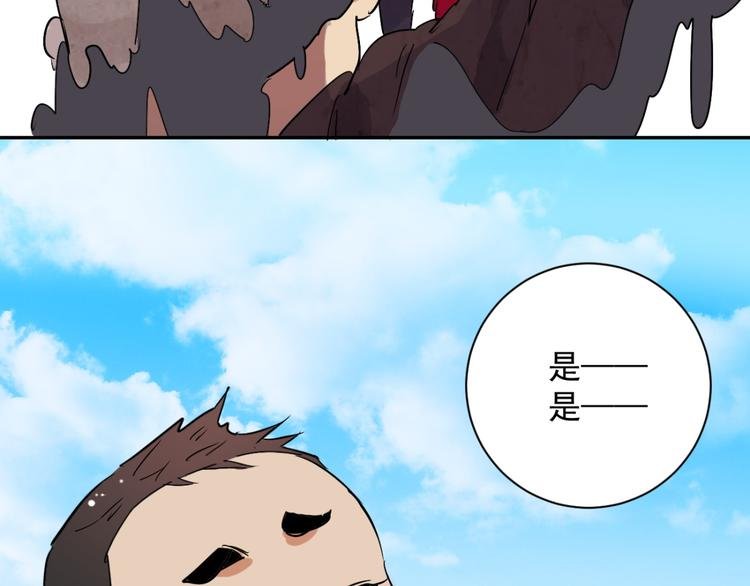 第16话 怀孕的公羊（四）