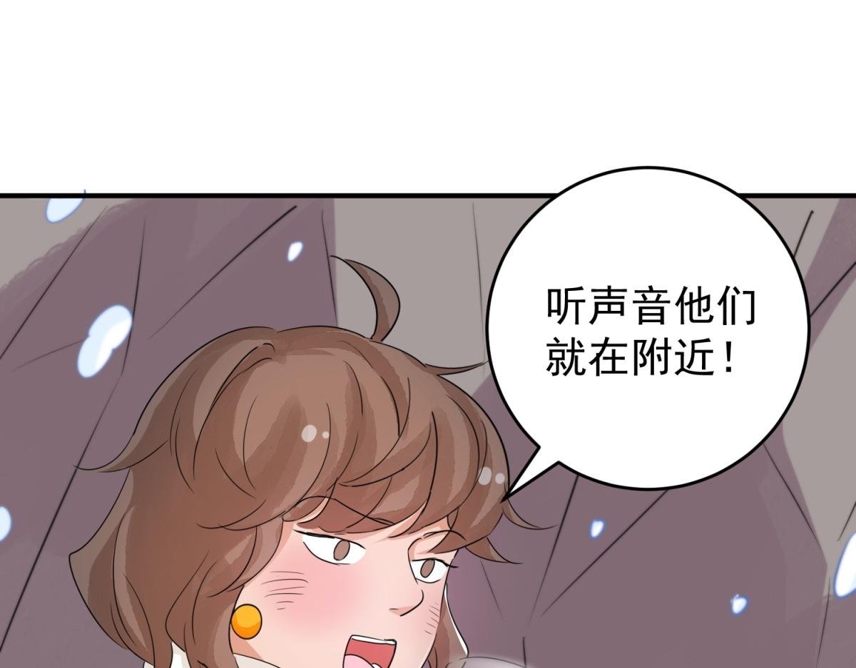 第168话 最强二代（十三）