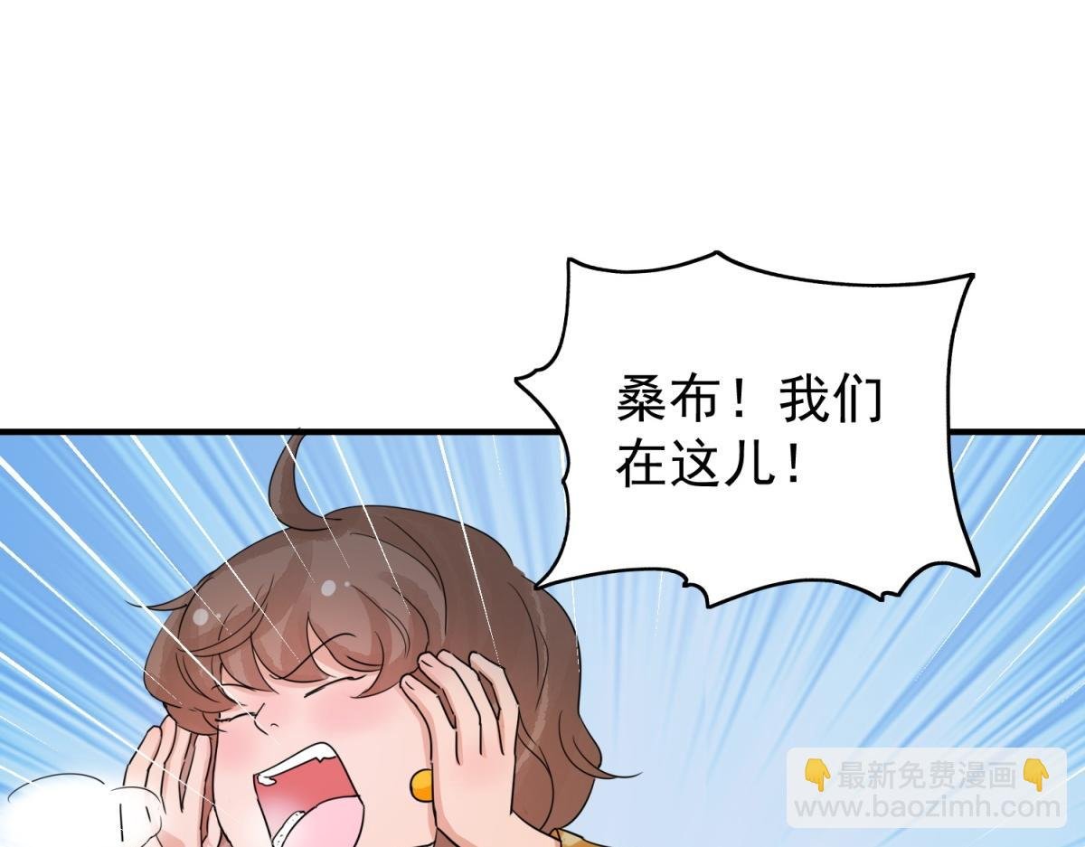 第168话 最强二代（十三）