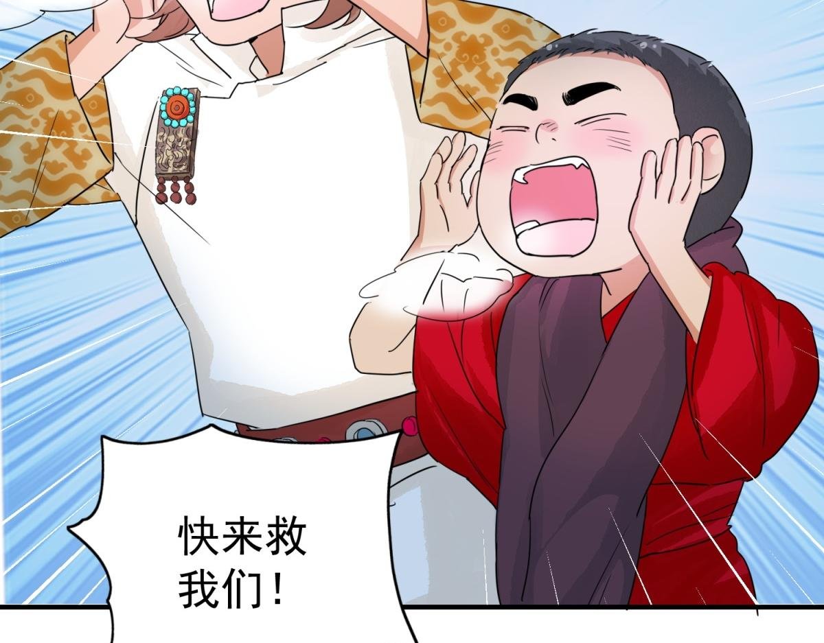 第168话 最强二代（十三）