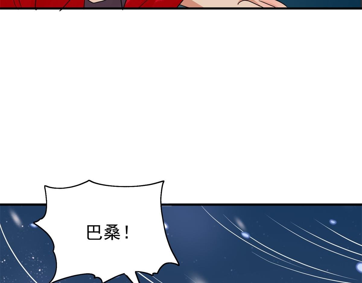 第168话 最强二代（十三）