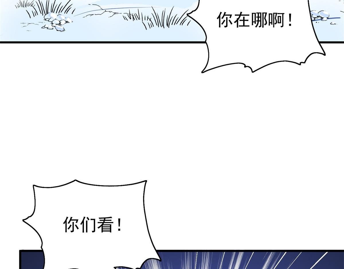 第168话 最强二代（十三）