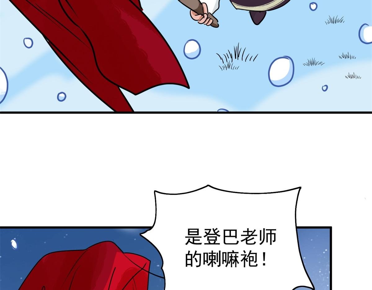 第168话 最强二代（十三）