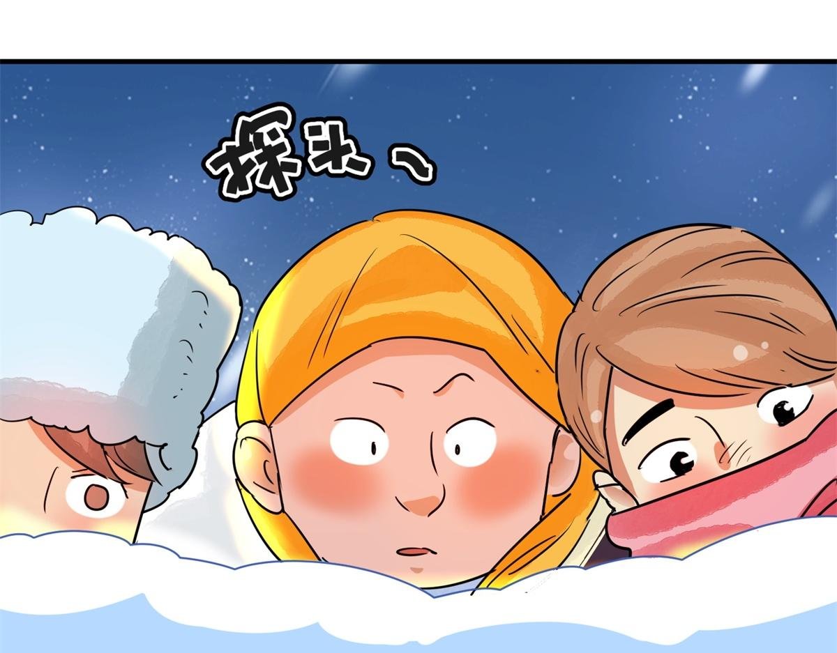 第168话 最强二代（十三）