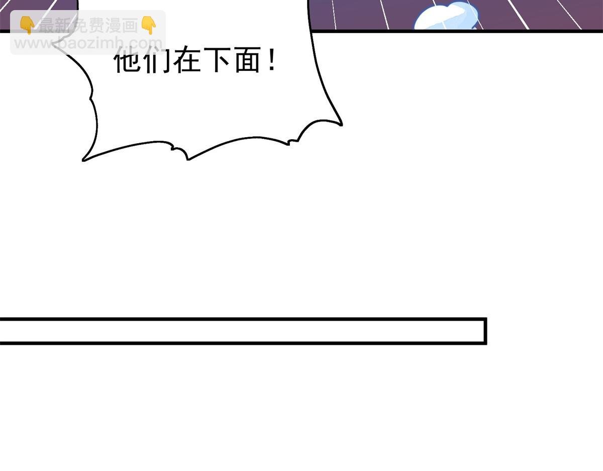 第168话 最强二代（十三）