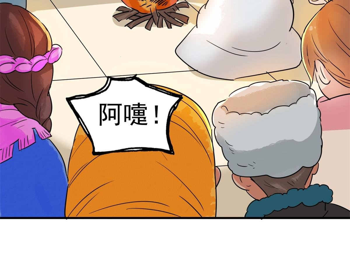 第168话 最强二代（十三）