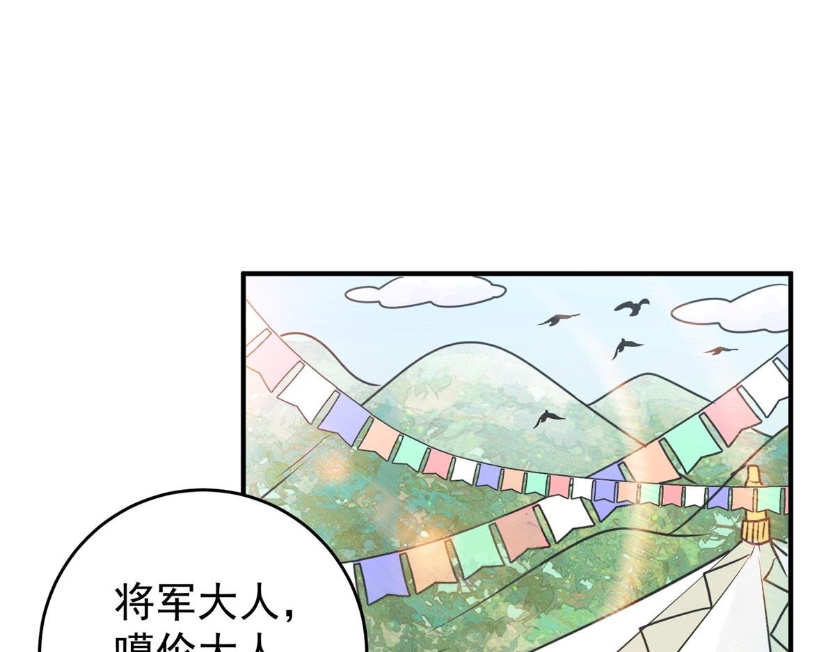 第169话 山南匪患（一）