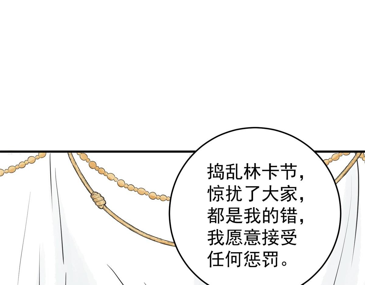 第169话 山南匪患（一）