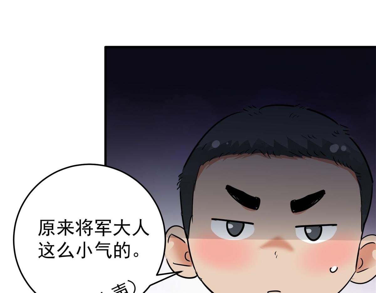 第169话 山南匪患（一）