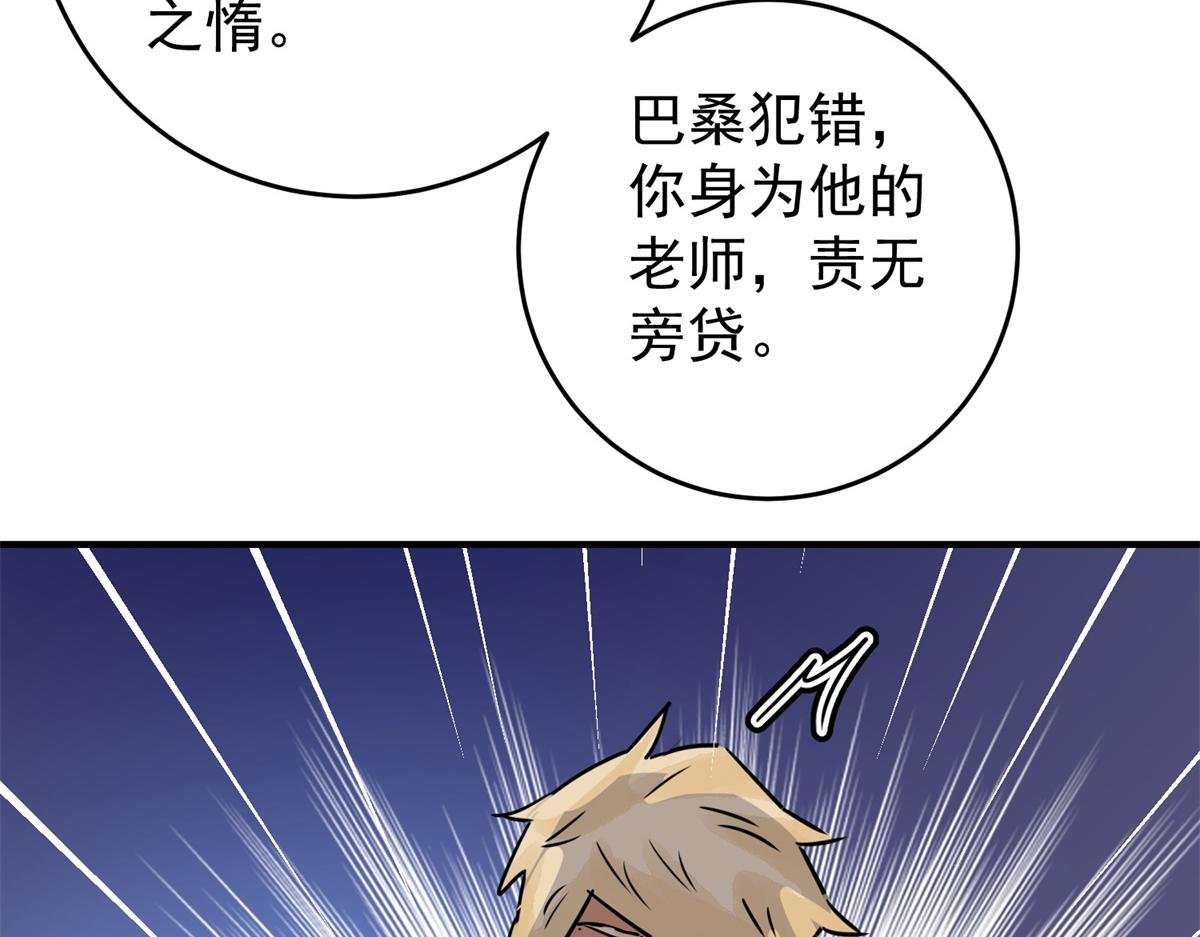 第169话 山南匪患（一）