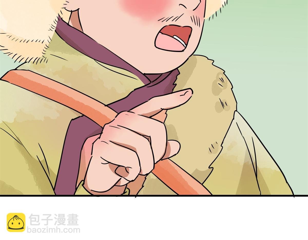 第170话 山南匪患（二）