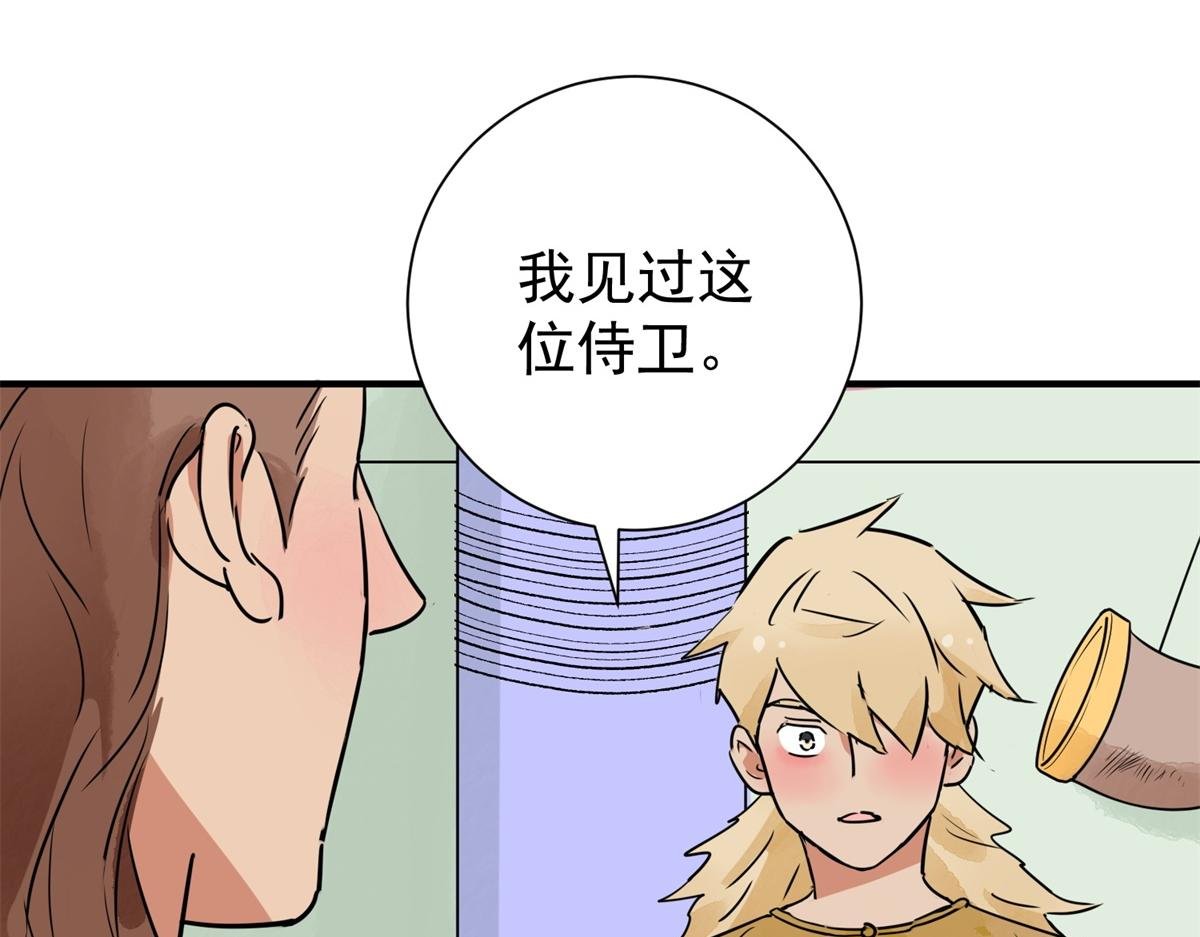 第170话 山南匪患（二）
