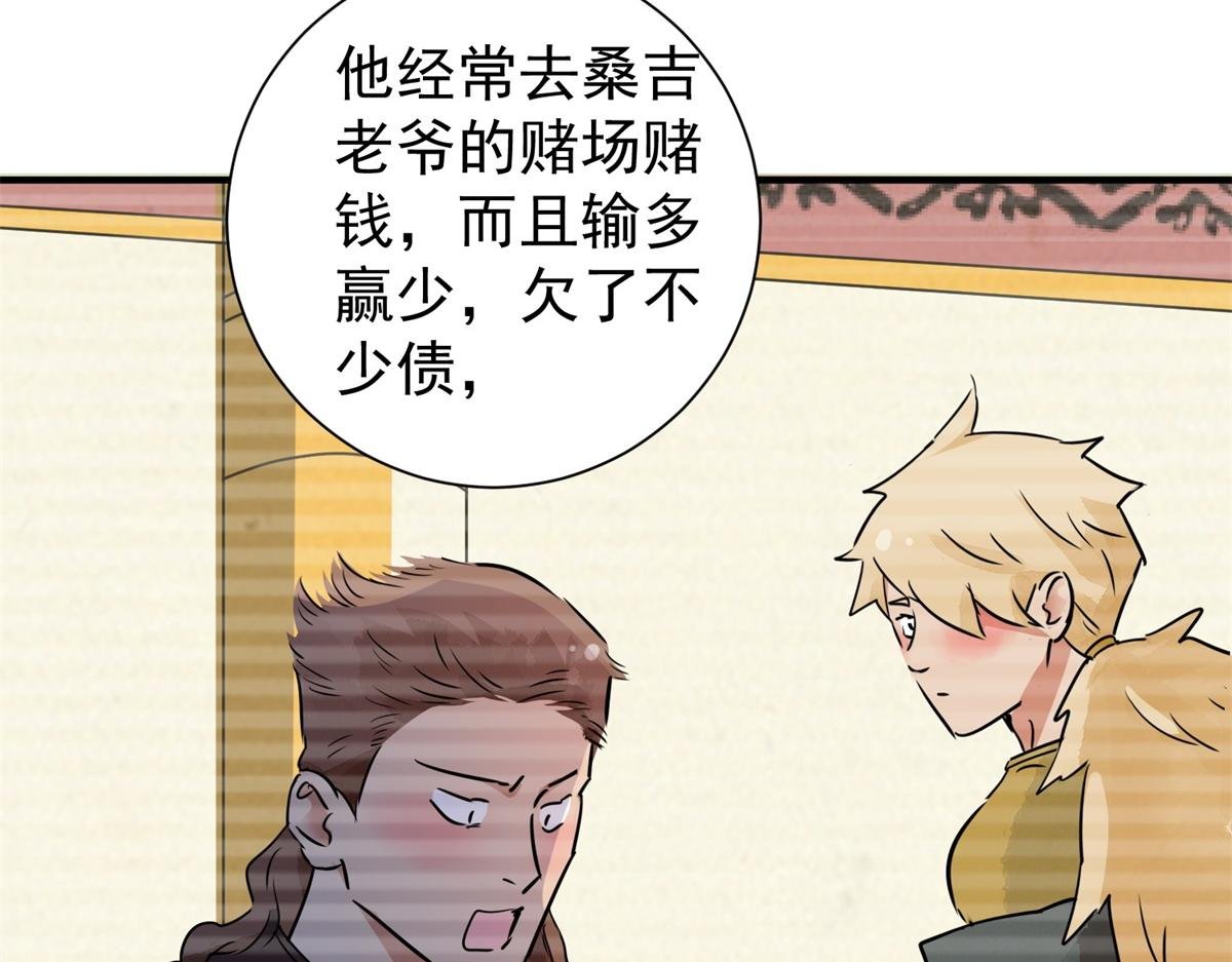 第170话 山南匪患（二）