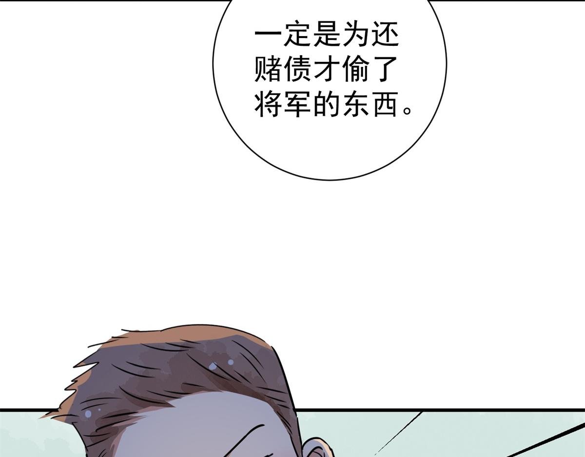 第170话 山南匪患（二）
