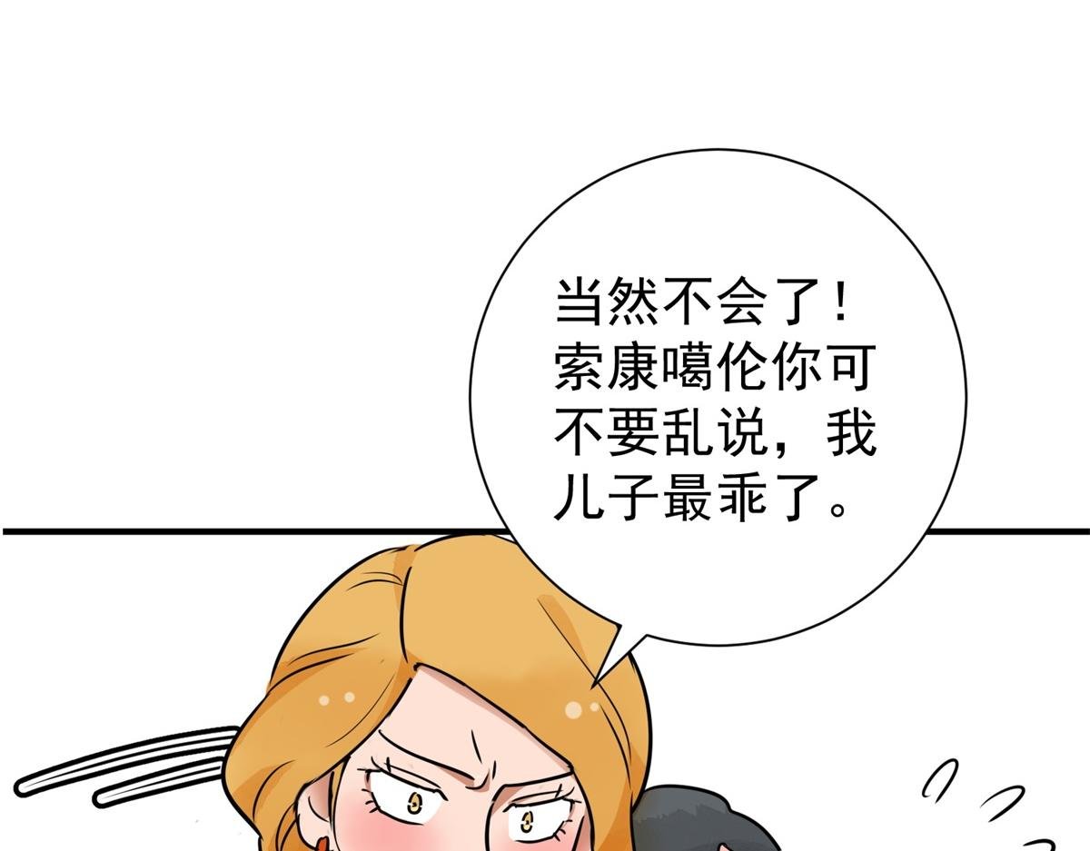 第170话 山南匪患（二）