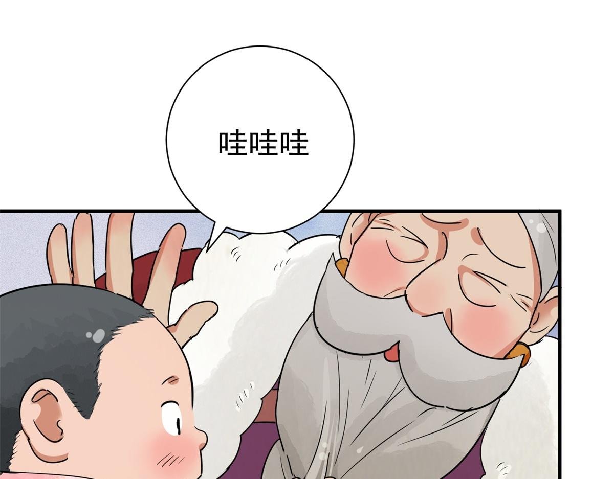 第170话 山南匪患（二）