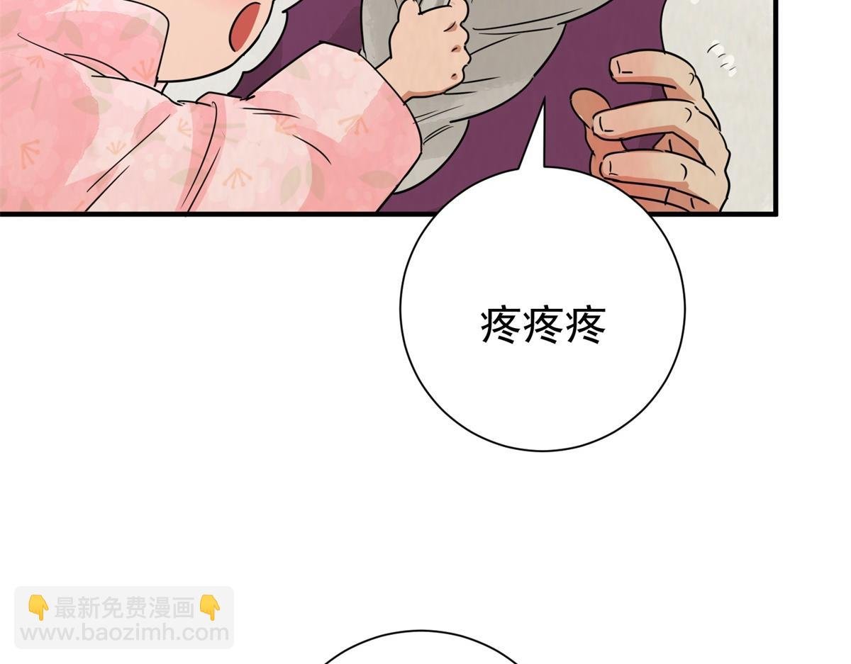 第170话 山南匪患（二）