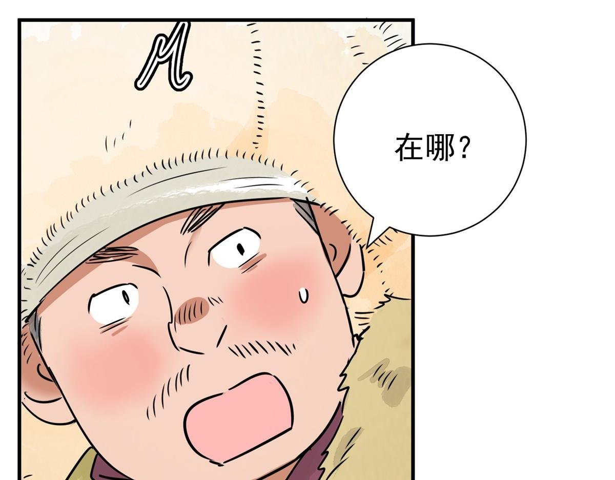 第170话 山南匪患（二）