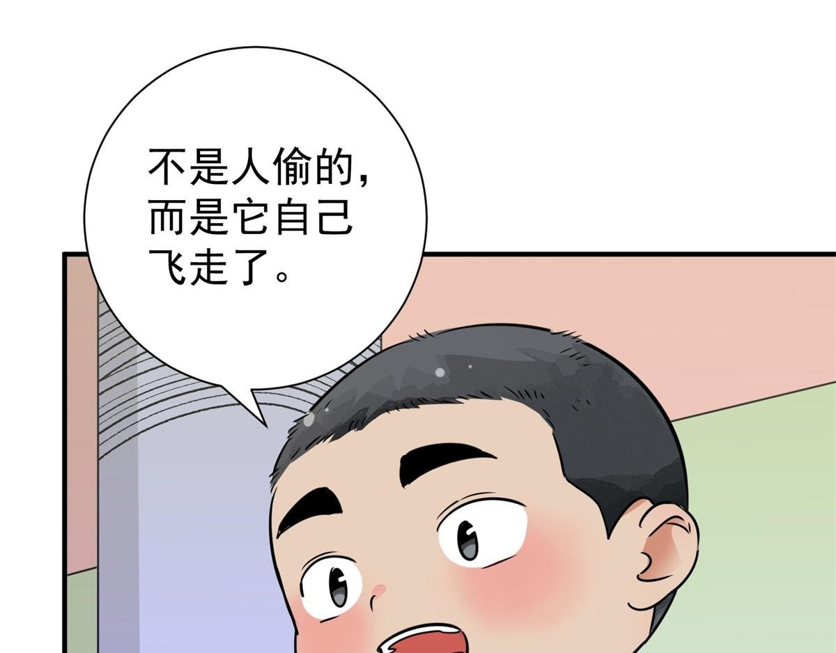 第170话 山南匪患（二）