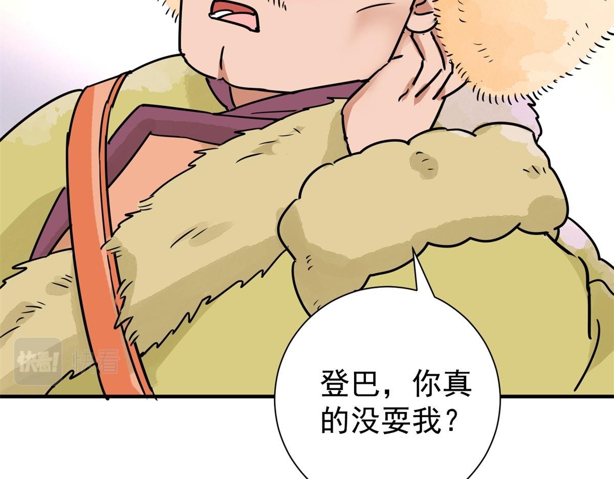 第170话 山南匪患（二）