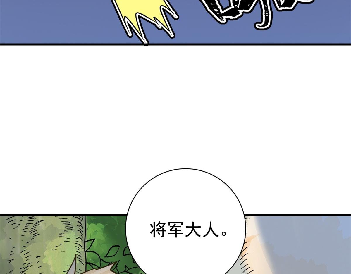 第171话 山南匪患（三）