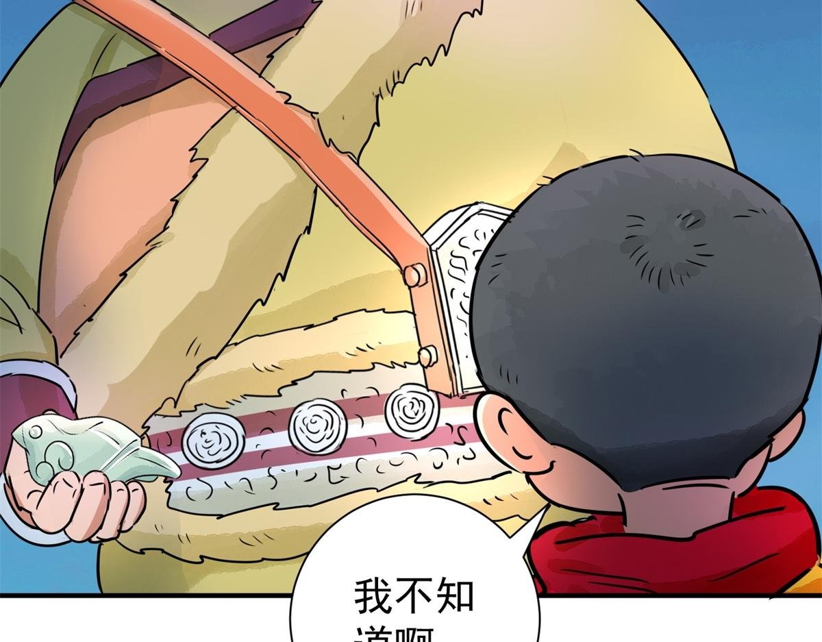 第171话 山南匪患（三）
