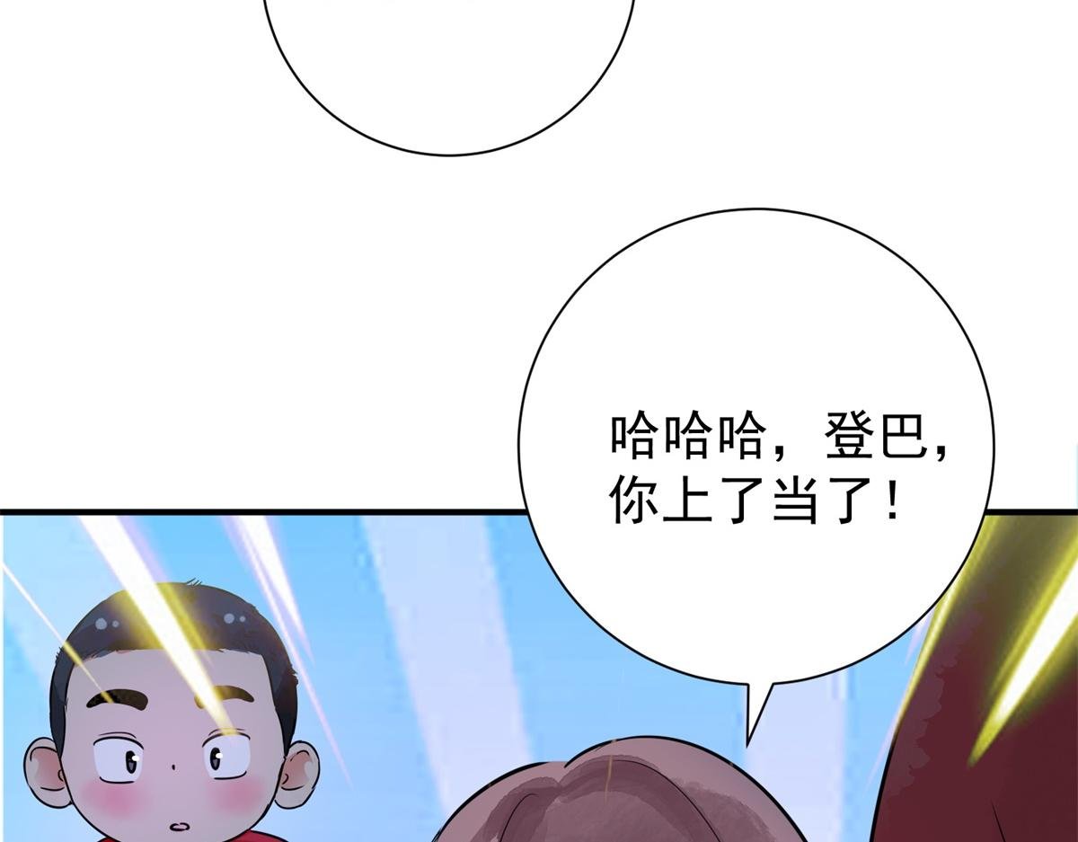第171话 山南匪患（三）