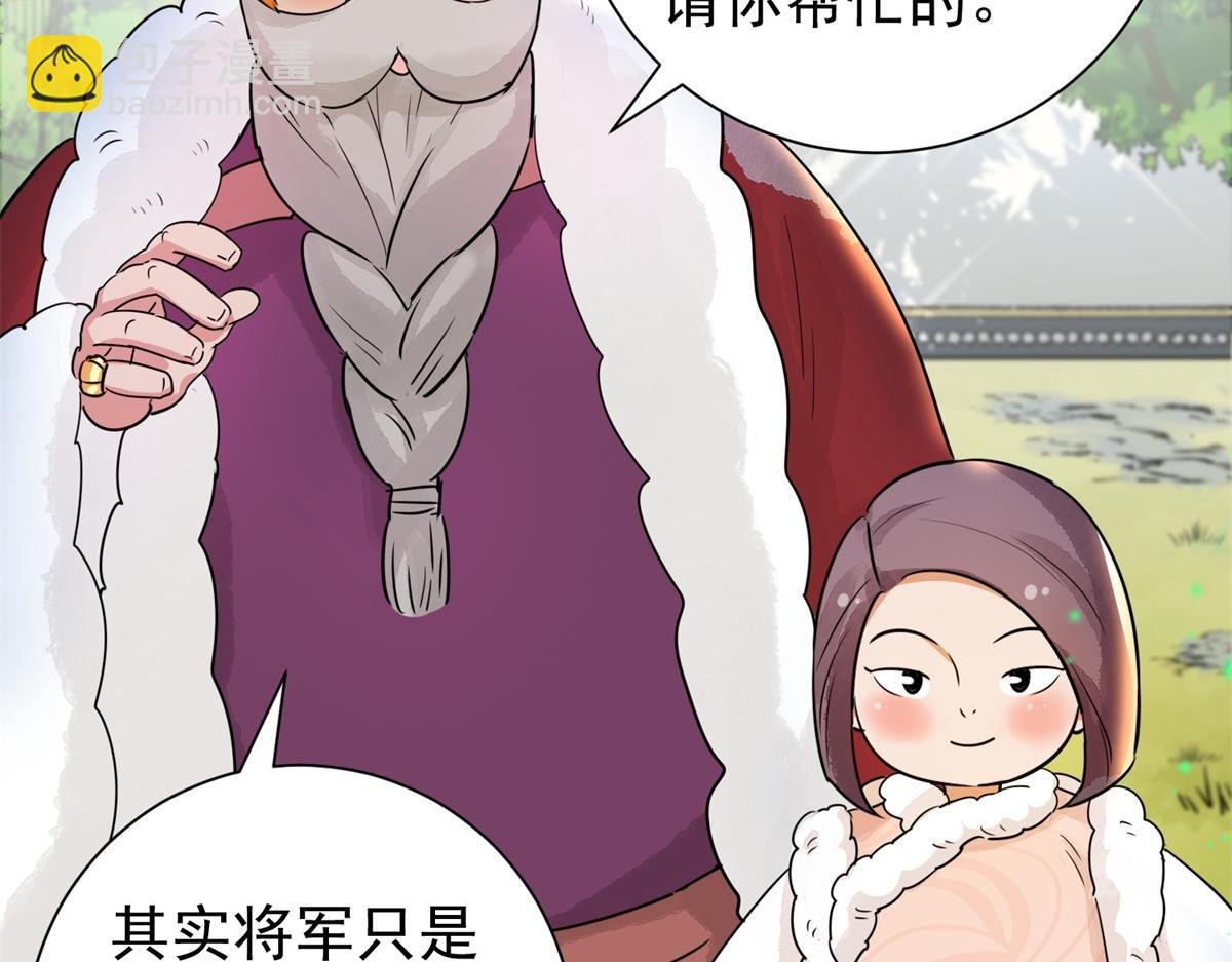 第171话 山南匪患（三）