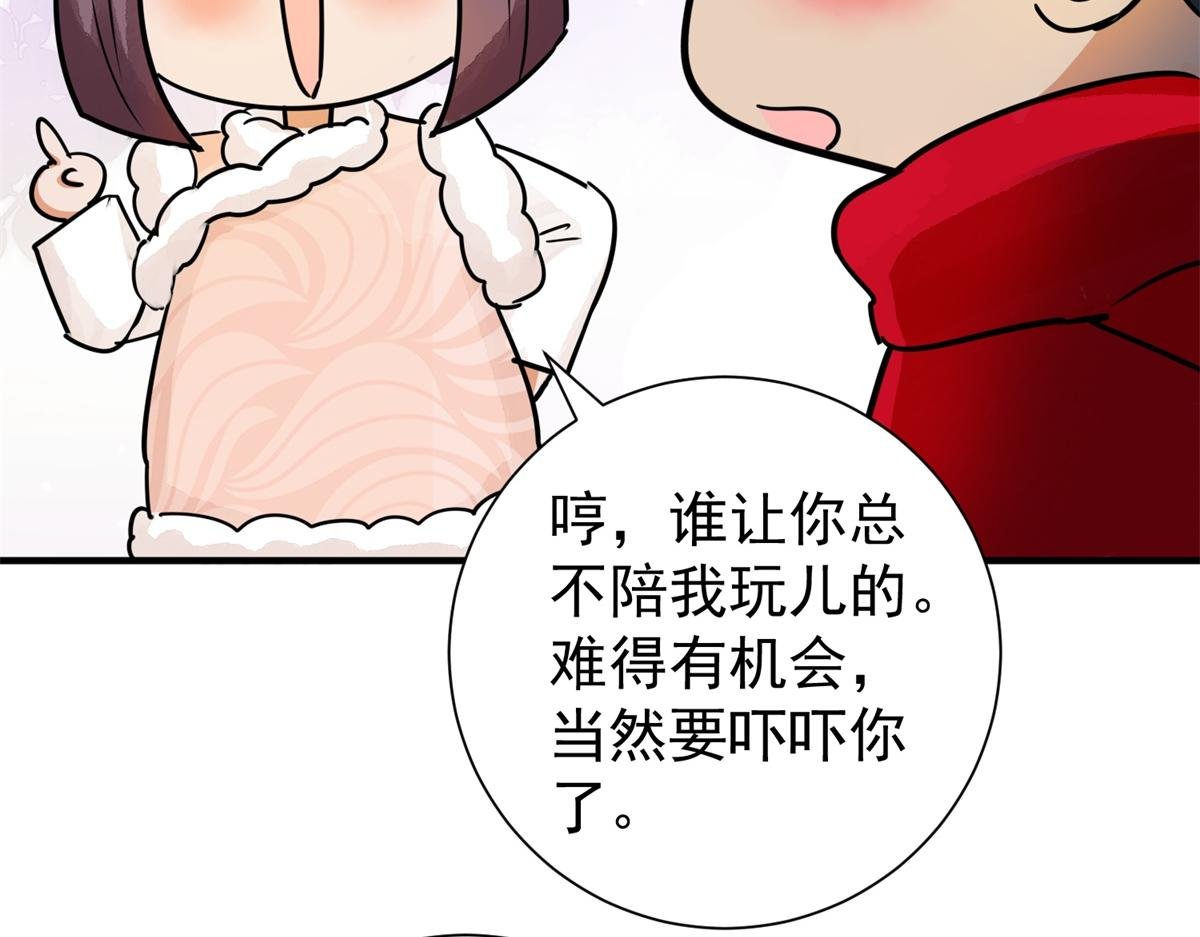 第171话 山南匪患（三）