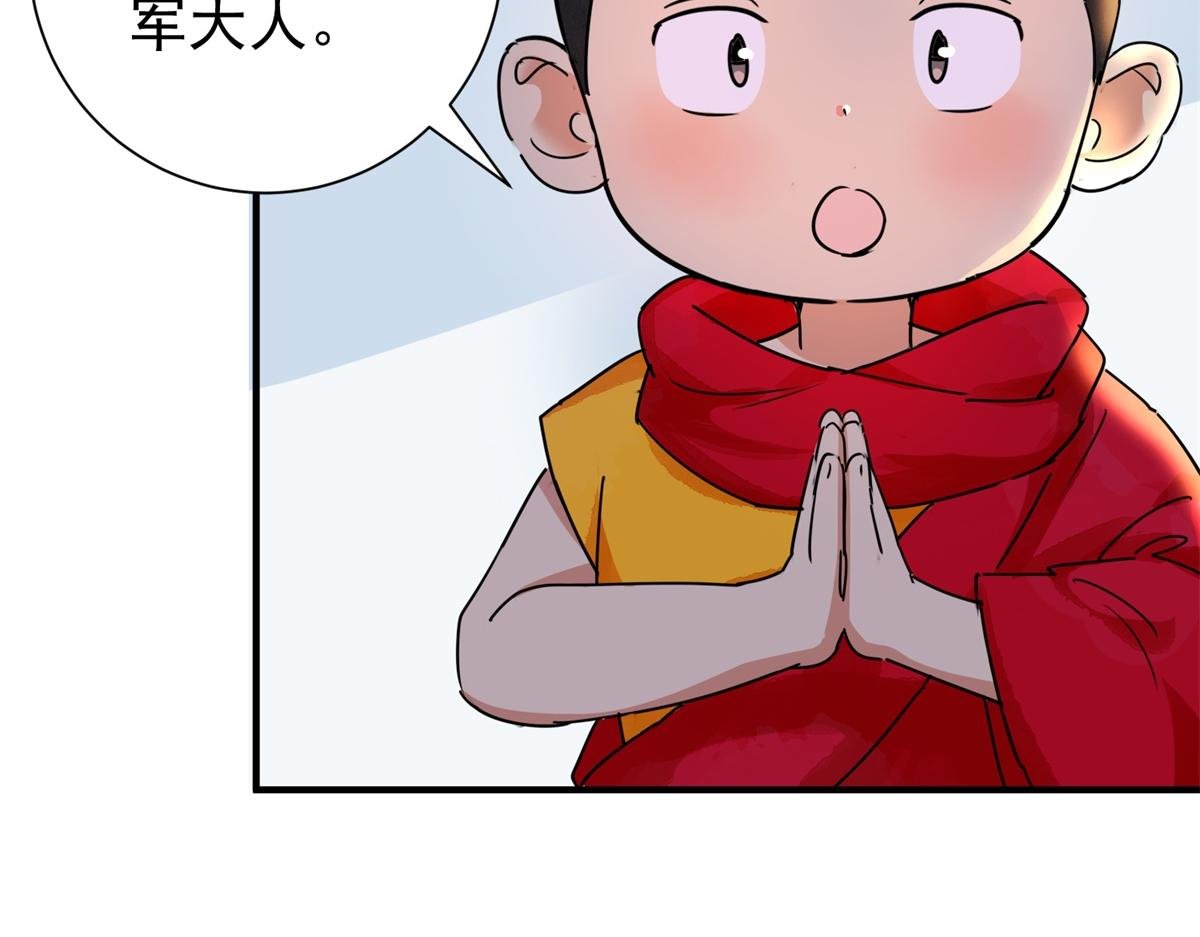 第171话 山南匪患（三）