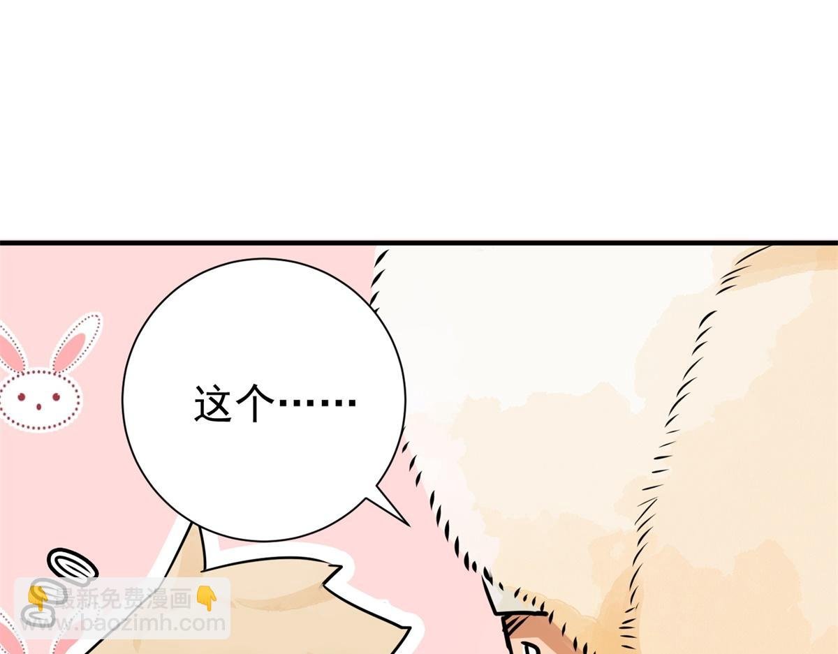 第171话 山南匪患（三）